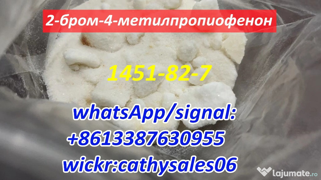 CAS 1451-82-7 2-Bromo-4-Methylpropiophenone White Powder
