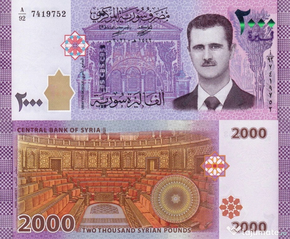 Super bancnota Siria 2000 dinari presedintele Bashar al Assad