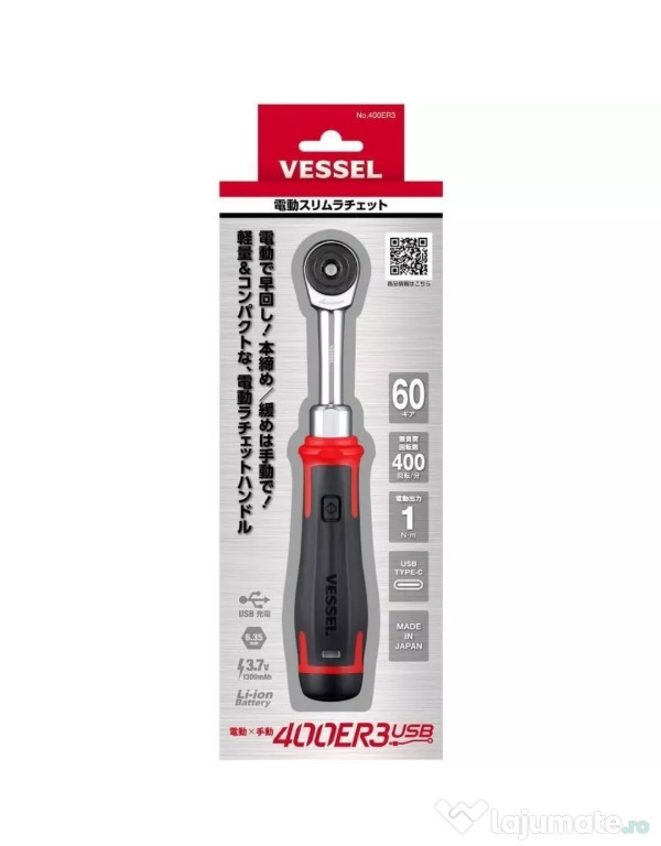 Clichet cheie electrică Vessel 400ER3 made Japan