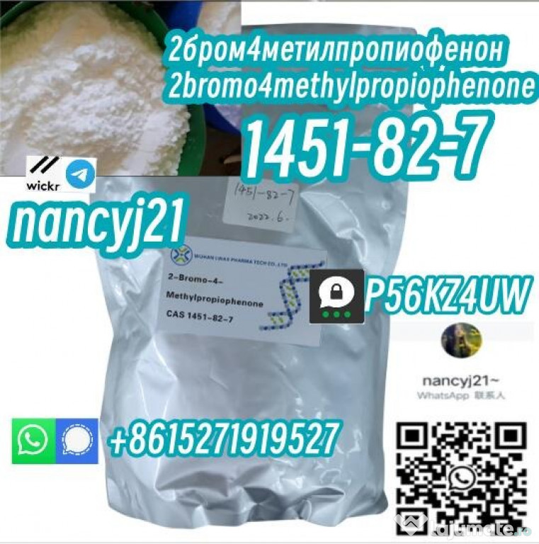 BK4 crystallization 1451-82-7 2bromo4methylpropiophenone 913
