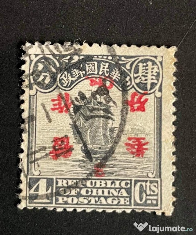 Timbre rara Germania-China