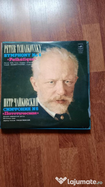 Discuri vinil stare perfecta