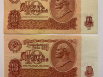Bancnota 10 RUBLE - 1961 - Rusia - URSS - P-233a.4