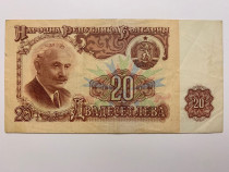 Bancnota 20 LEVA - Bulgaria emitent: Bulgaria perioada: Rep