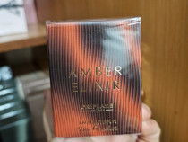 Parfum Amber Elixir