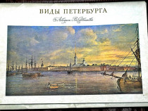 Album cu planse color sovietice perioada 1970 - obiective