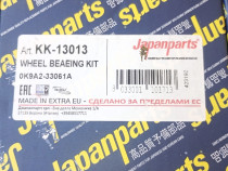 Rulment roata fata Mazda 6