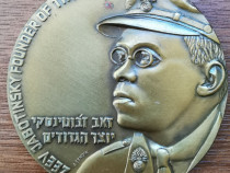 Medalii, tratatul de pace Israel Egipt, Legiunea Evreiasca
