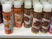 Esenta parfum pentru haine Cocomid'or
