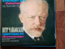 Discuri vinil stare perfecta