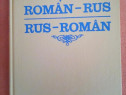 Dictionar Roman - Rus , Rus - Roman