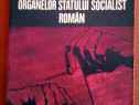 Teoria reglarii sistemului organelor statului socialist roma